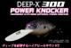 DEEP-X300 POWER KNOCKER