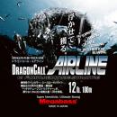Megabass DRAGONCALL AIRLINE