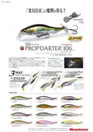 PROP DARTER 106