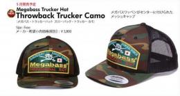 Megabass Trucker Hat Throwback Trucker Camo