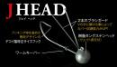 J HEAD