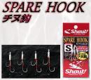 77-SH ANSWER SPARE HOOK チヌ鈎